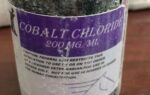 Cobalt Chloride